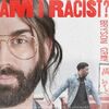 Am I Racist? (Single)