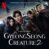 Gyeongseong Creature: Season 2 (EP)