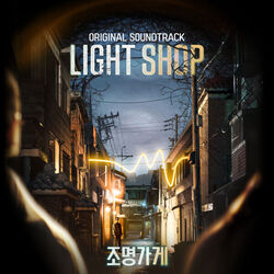 Light Shop