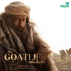 The Goat Life (EP)