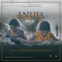 Anuja (EP)