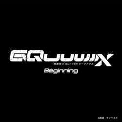 Mobile Suit Gundam GQuuuuuuX: Beginning (EP)