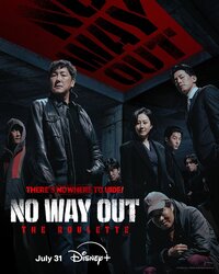 No Way Out: The Roulette