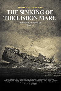 The Sinking of the Lisbon Maru