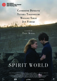 Spirit World